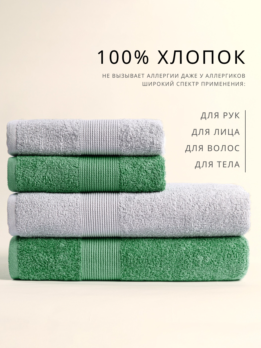 Полотенце Ночь Нежна 4 шт. - фото 4