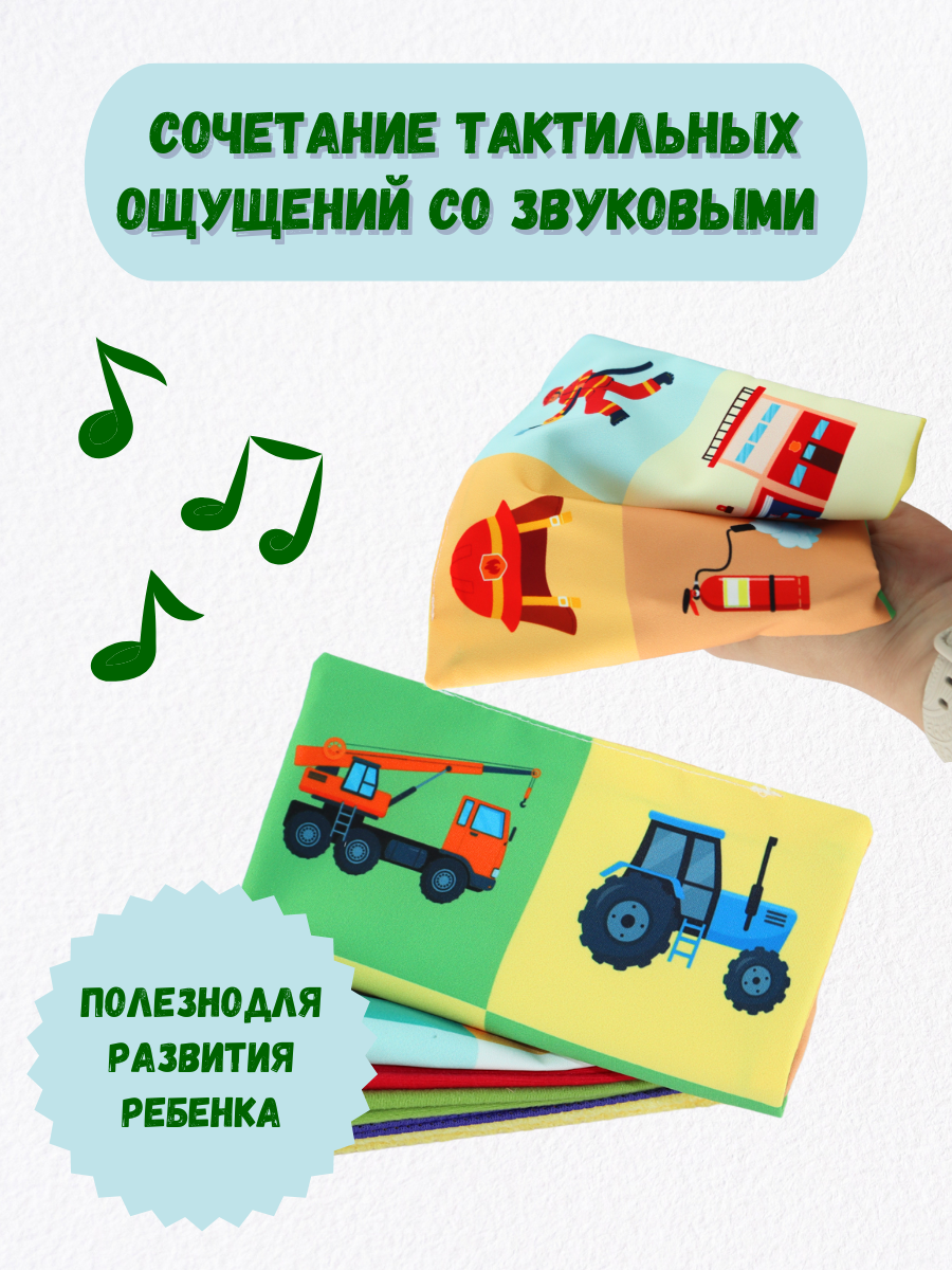 Игрушка SmartiHop сортер Машинки - фото 12
