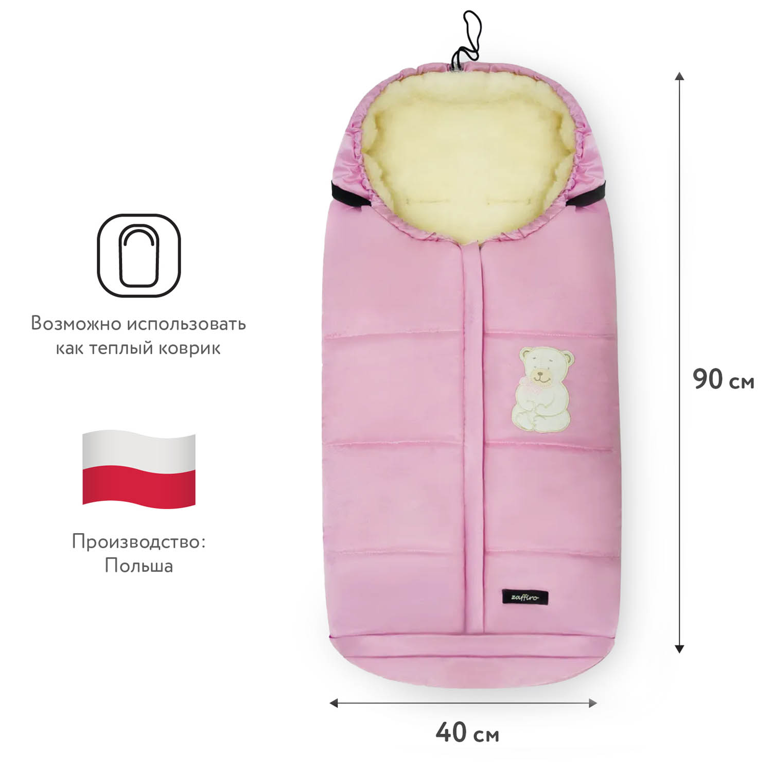 Конверт в коляску Womar Wintry - фото 2