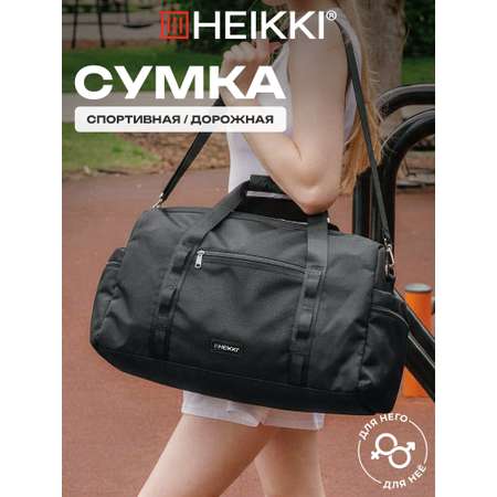 Спортивная сумка HEIKKI плечевая