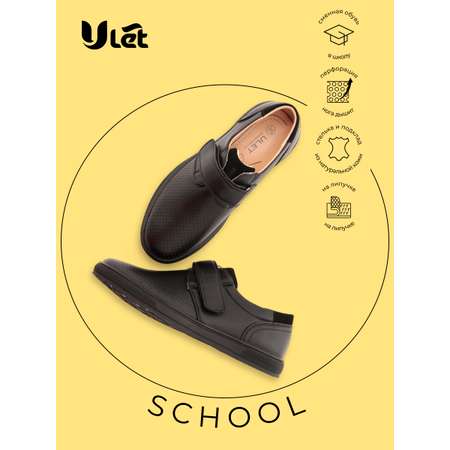 Туфли Ulet