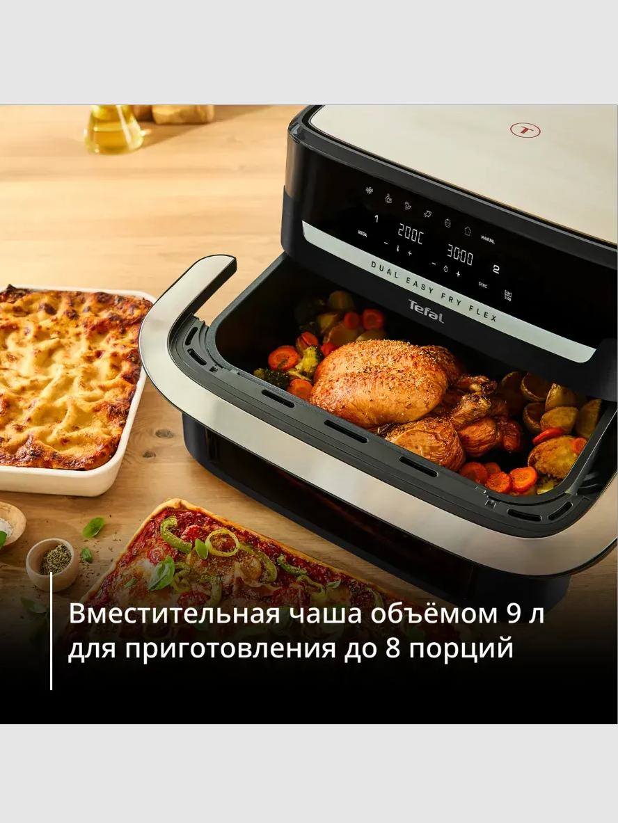 Аэрогриль Tefal EY9228E0 - фото 10