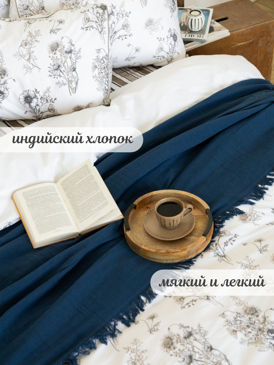 Плед DeNASTIA многослойный синий T740030 хлопок 150 x 200 см - фото 2