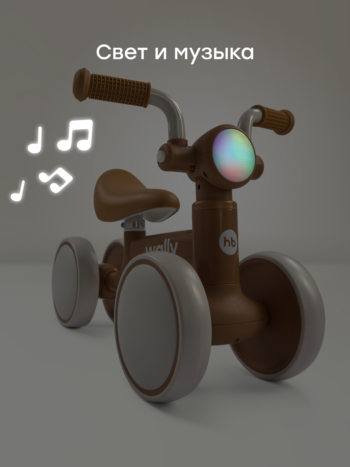 Четырехколесный беговел Happy Baby - фото 3