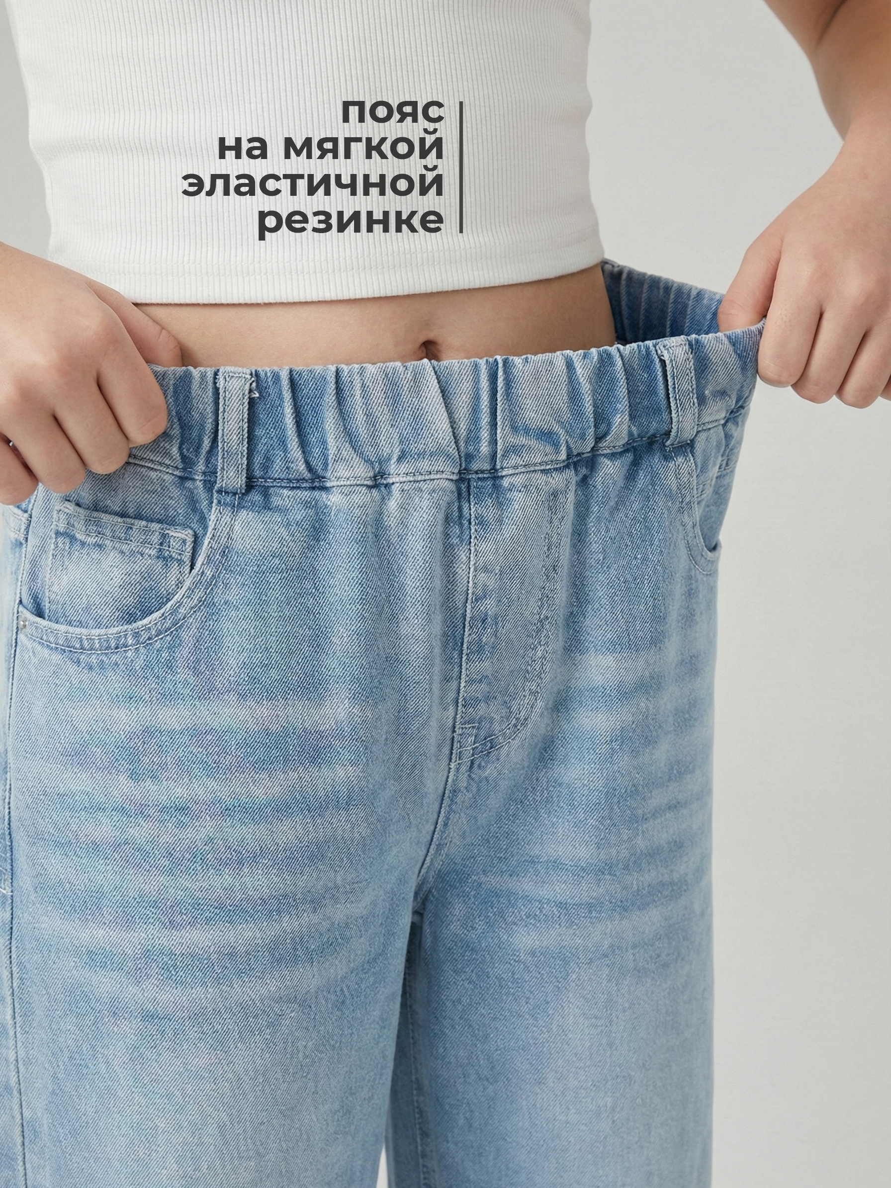 Джинсы-трубы СИНИЙ МИР R124-IL - фото 3