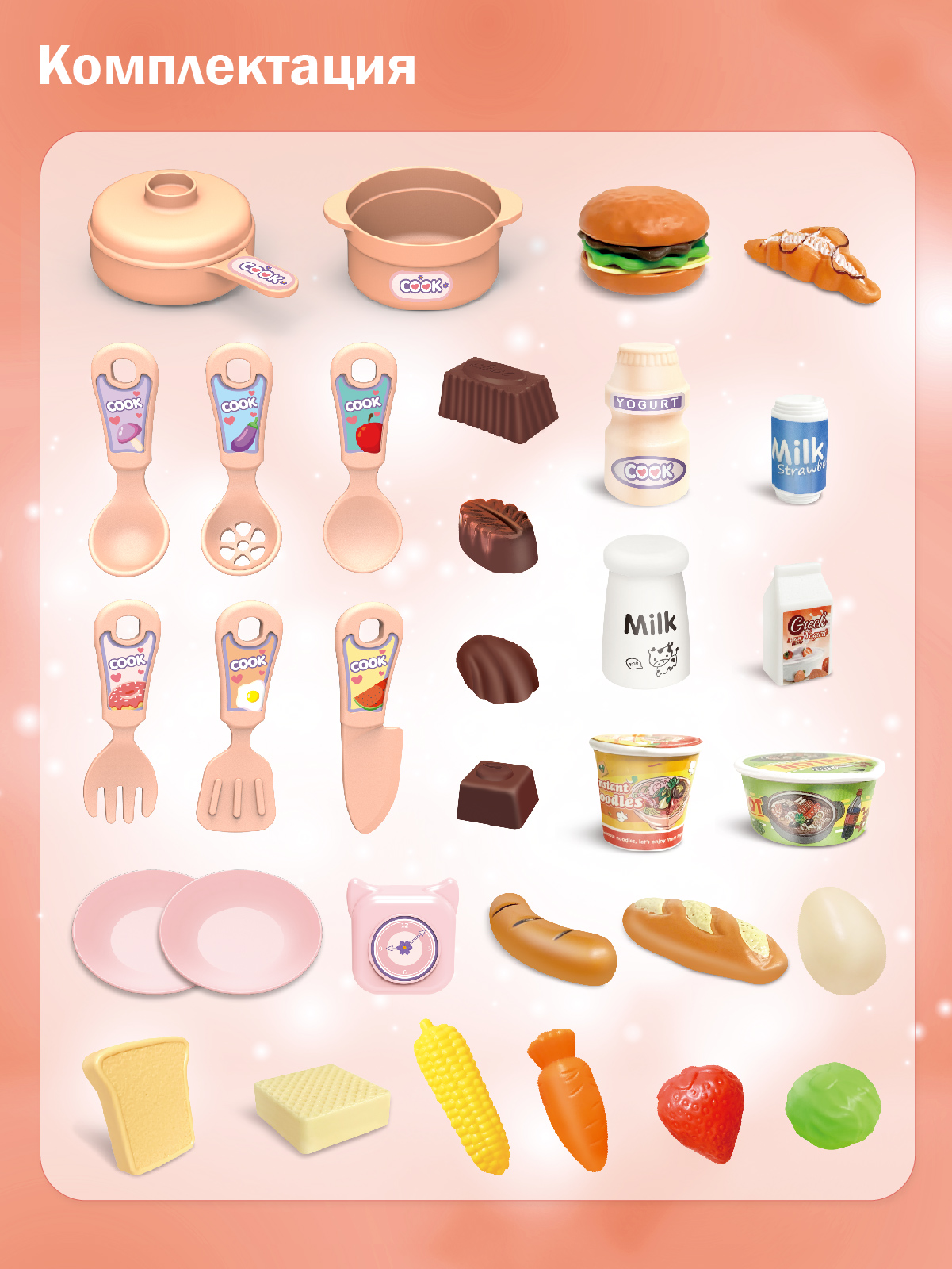 Игрушечная кухня AMORE BELLO - фото 4