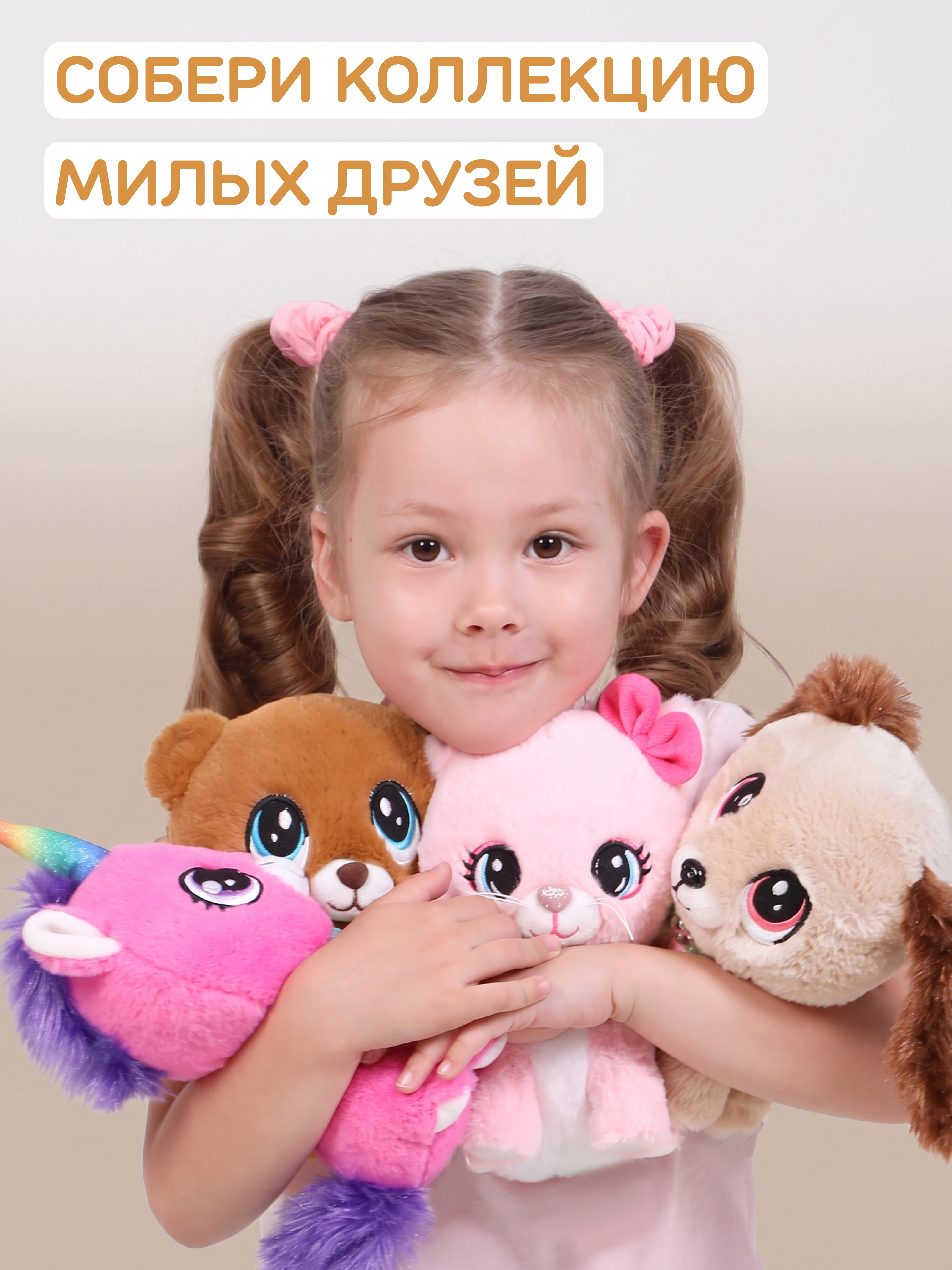 Мягкая игрушка Fluffy Family Лапочка - фото 4