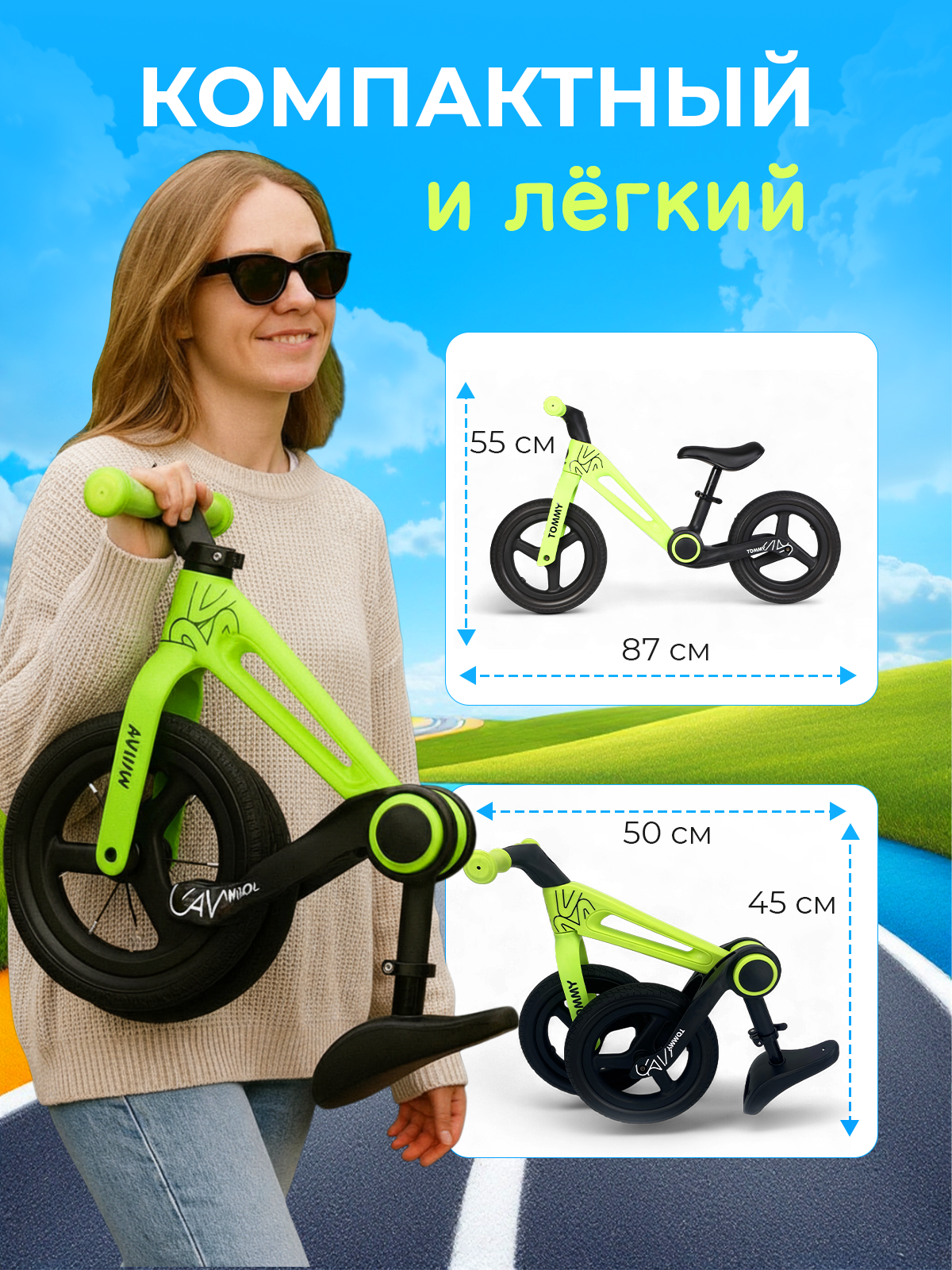 Двухколесный беговел TOMMY 12 дюймов - фото 3