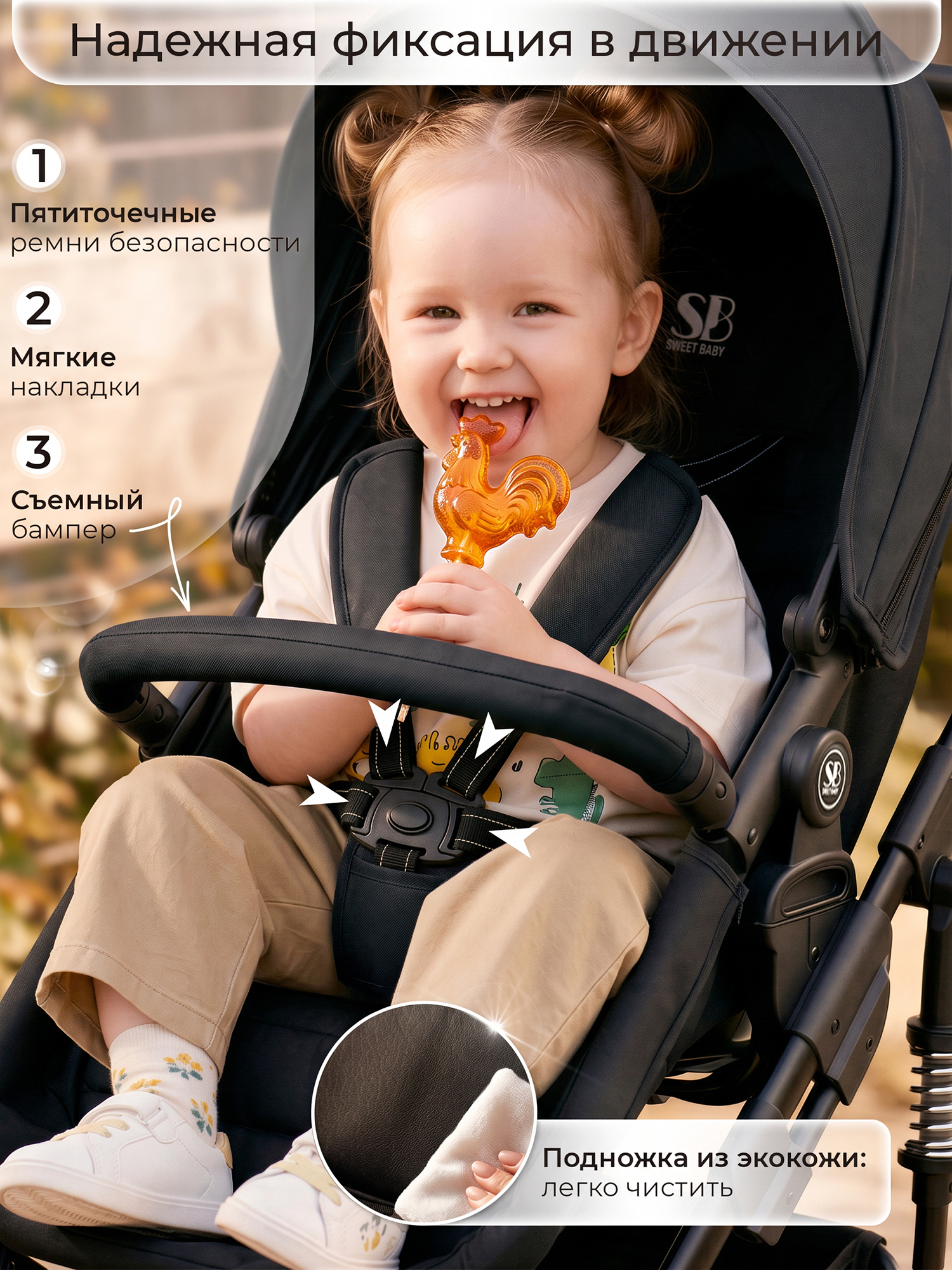 Коляска 3в1 Sweet Baby Comfort Black Black черный - фото 8