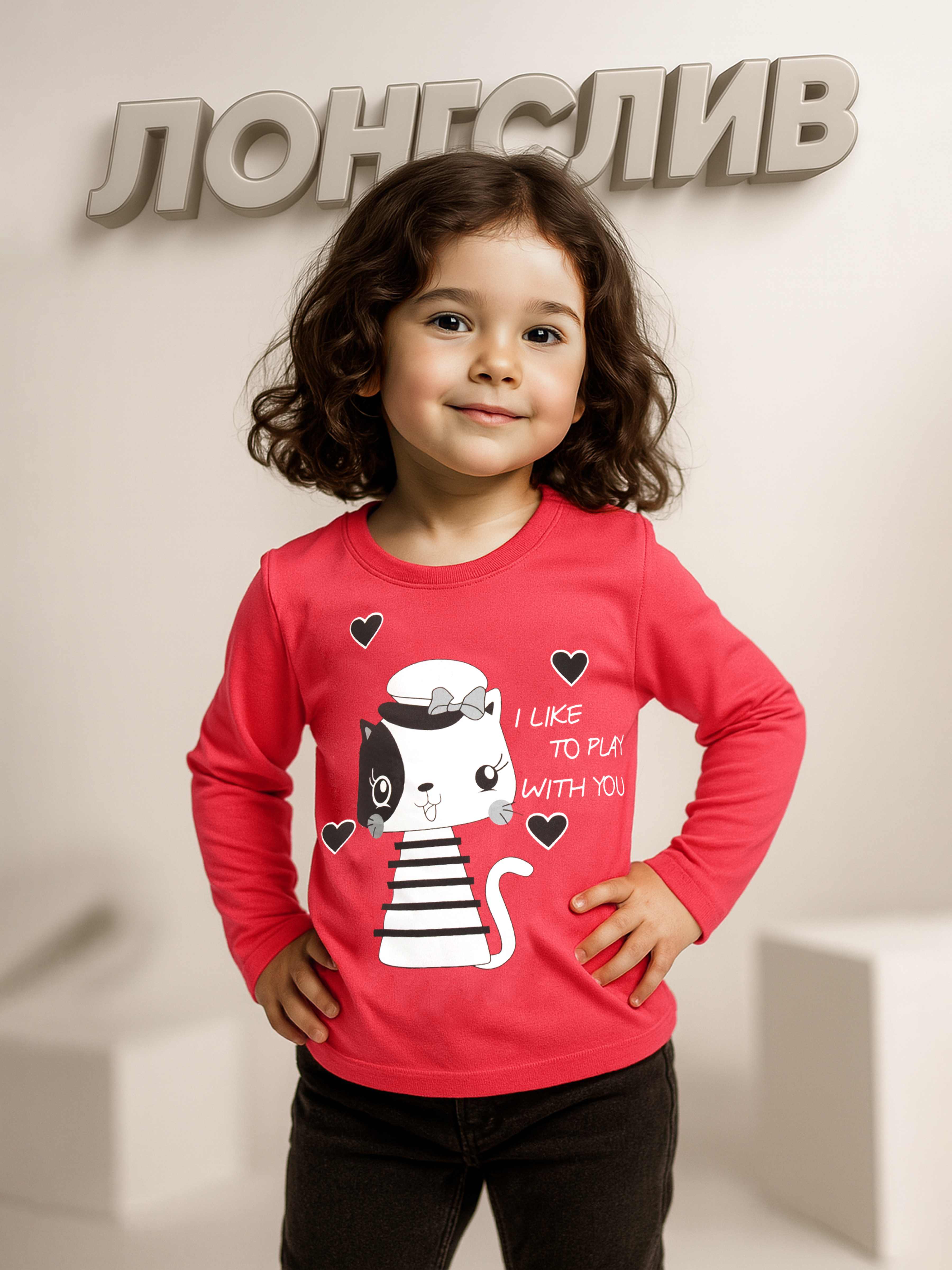 Лонгслив Baby Stylе 2186007 - фото 2