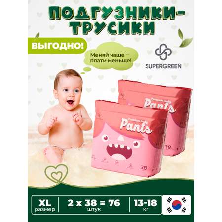 Трусики SUPERGREEN Premium XL 76 шт.