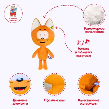 Игрушка подарочная Fancy Котёнок Котэ STK01/M