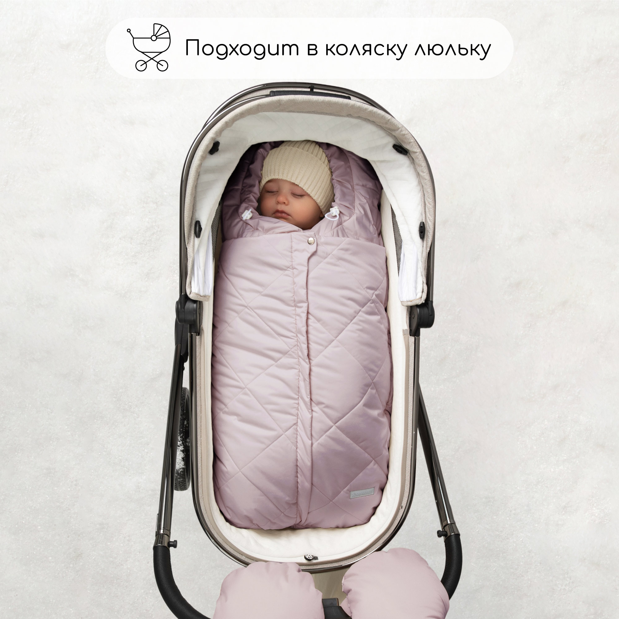 Конверт в коляску Amarobaby Heat - фото 2
