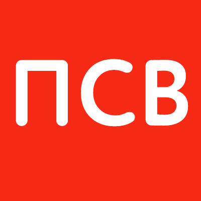 ПСВ