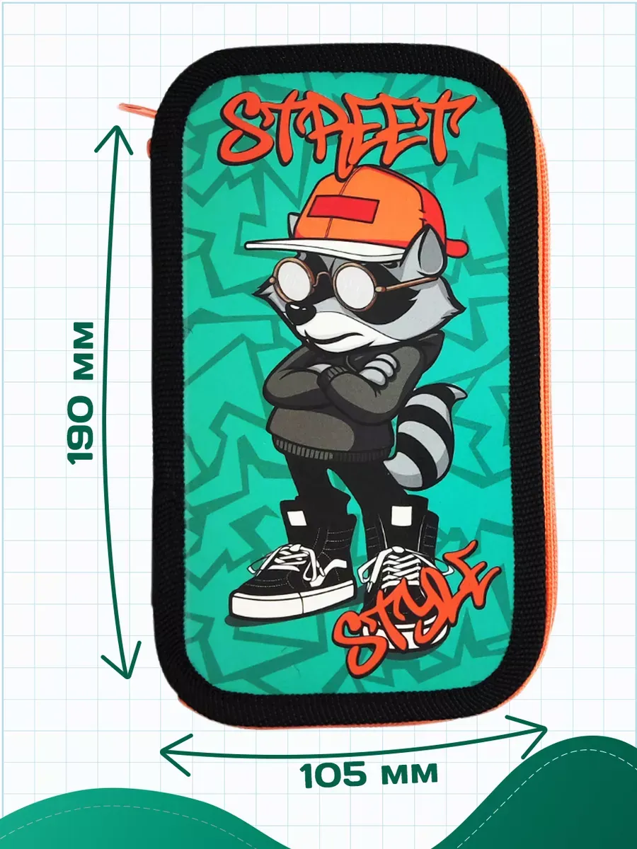 Пенал книжка AXLER - фото 4