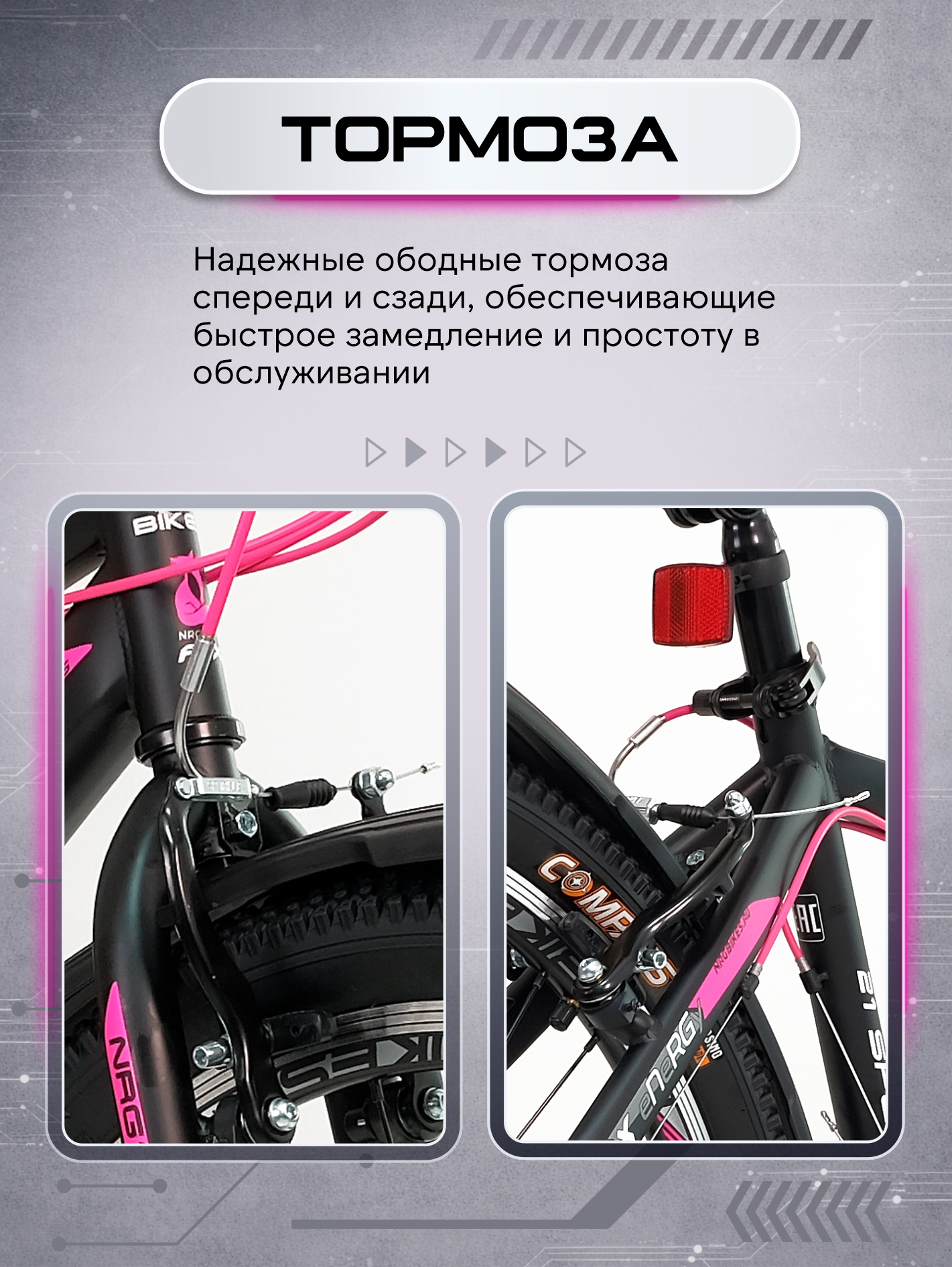 Двухколесный велосипед NRG BIKES 26 дюймов - фото 3