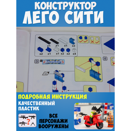 Конструктор LB+