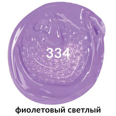Краски акриловые Brauberg 1 цв.