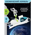 Космический корабль Veld Co
