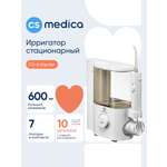 Ирригатор CS MEDICA импульсный 10 реж.