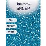 Набор для творчества Preciosa бисер чешский 10/0 50г 1 шт