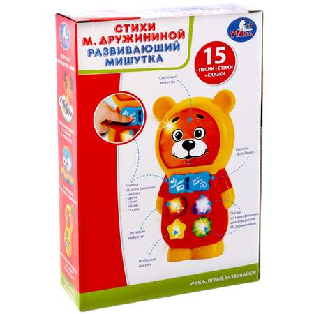 Игрушка УМка Мишутка 258934