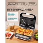 Сэндвич-тостер Galaxy LINE GL2962