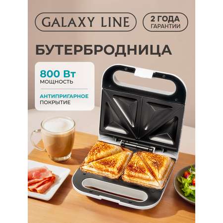Сэндвич-тостер Galaxy LINE GL2962