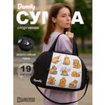 Спортивная сумка Damily "КАПИБАРЫ"