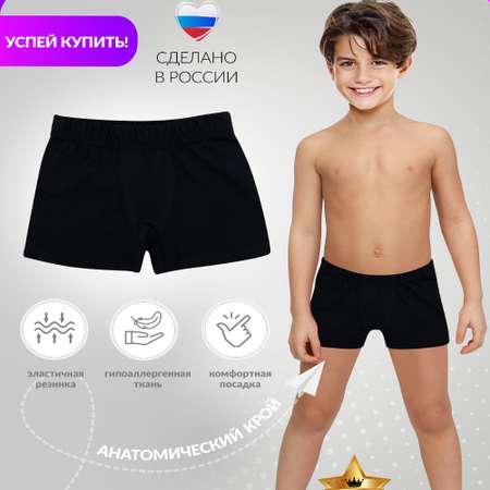 Трусы Glamuriki