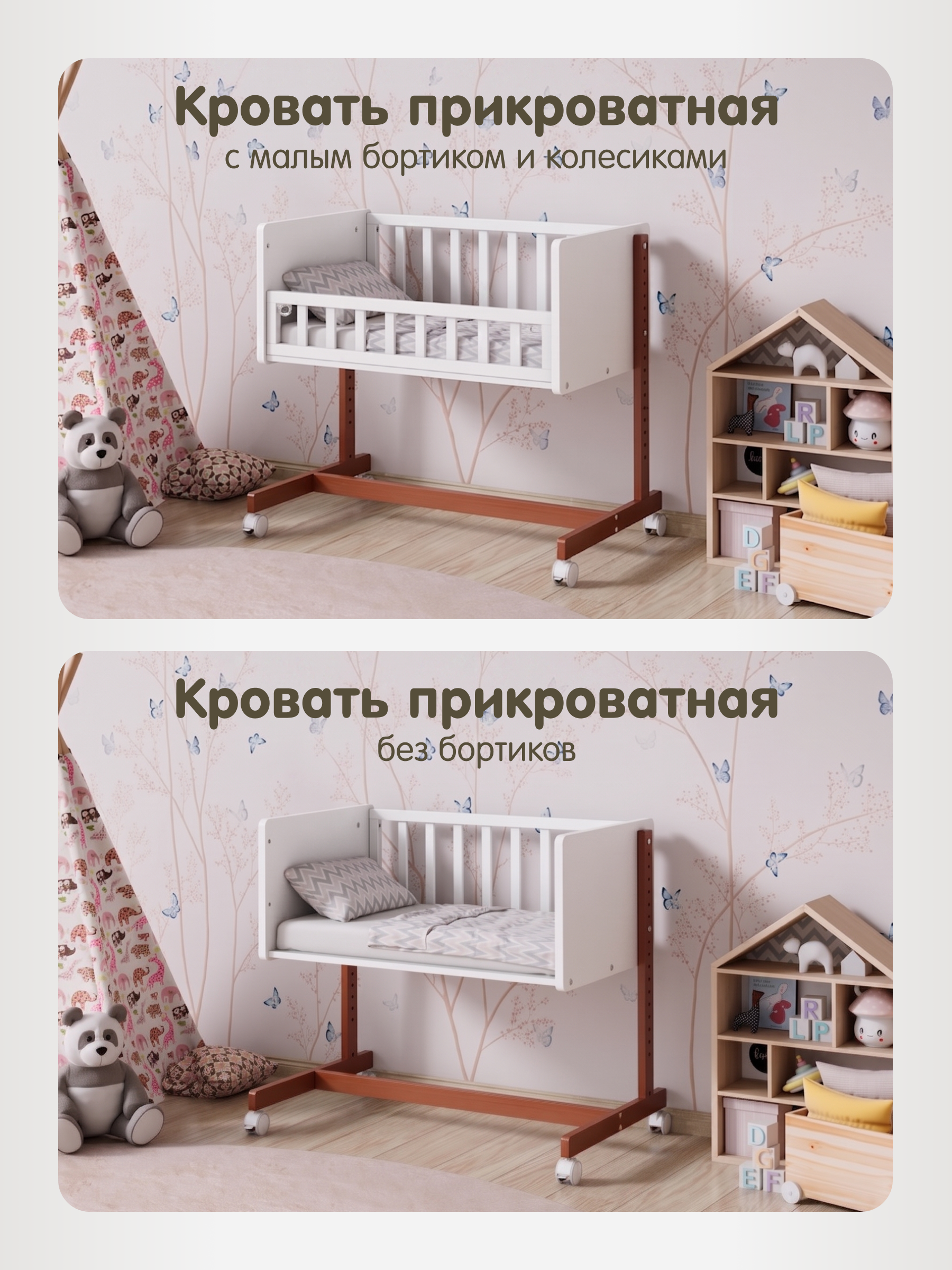 Детская кроватка Alatoys Люлька трансформер, без маятника (белый, коричневый) - фото 5
