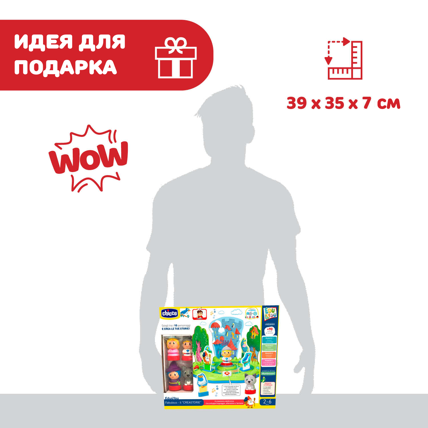 Игрушка Chicco Сказочный мир - фото 10