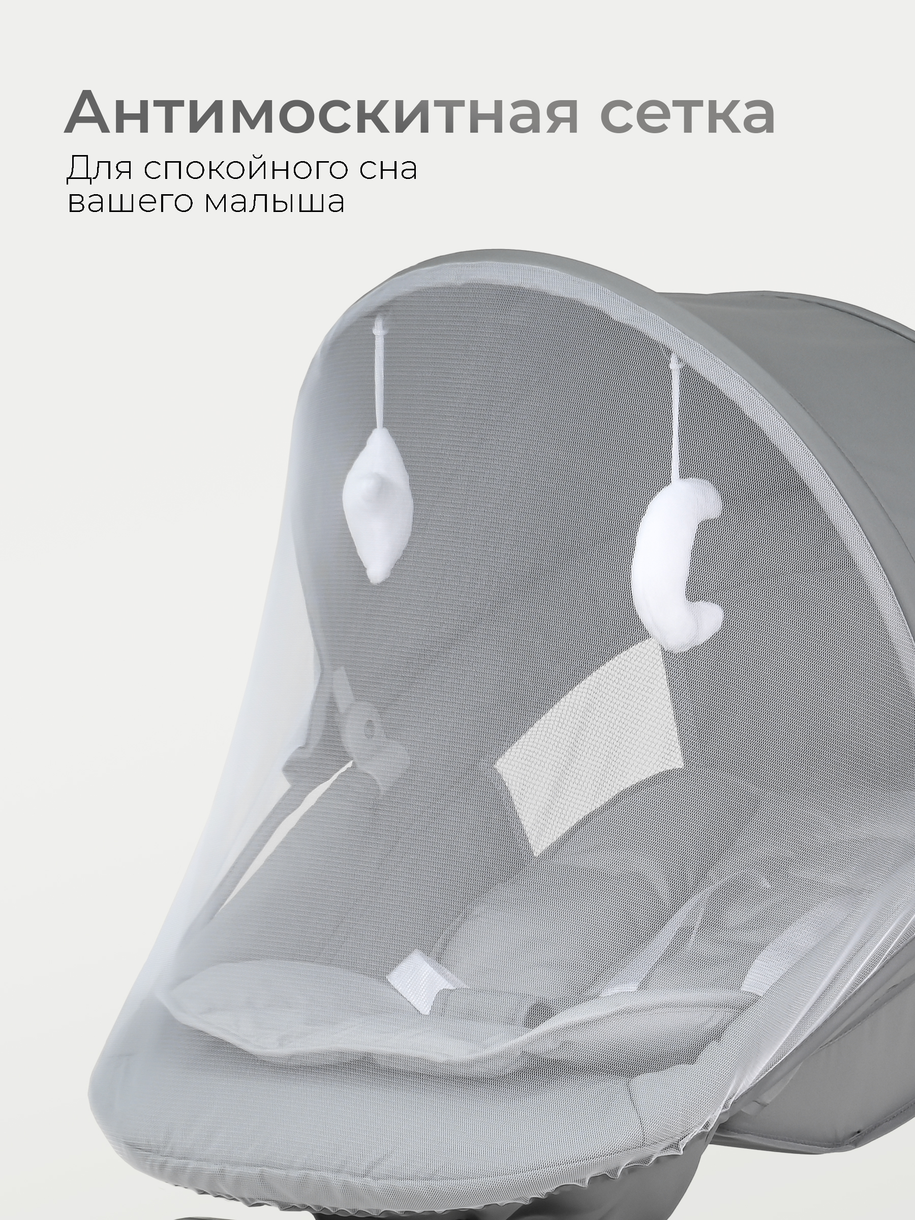 Шезлонг Tomix Hanna серый - фото 8