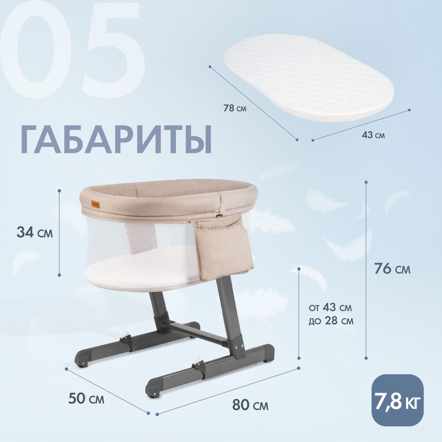Колыбель Nuovita Accanto Bonta хаки - фото 5