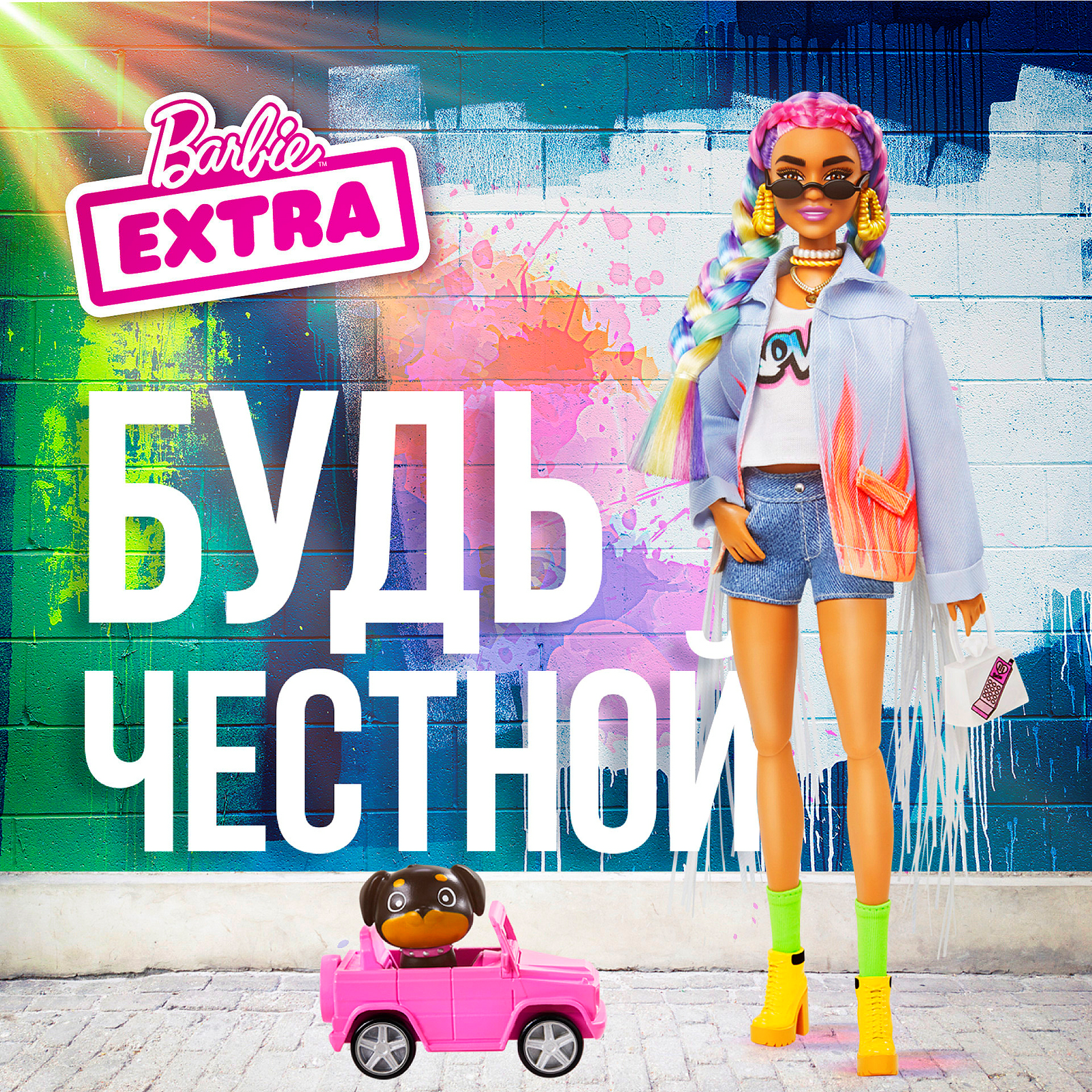 Кукла модельная Barbie Extra GRN29 - фото 10