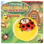 Сквиш Bondibon Мялка Божья коровка Стрессбол