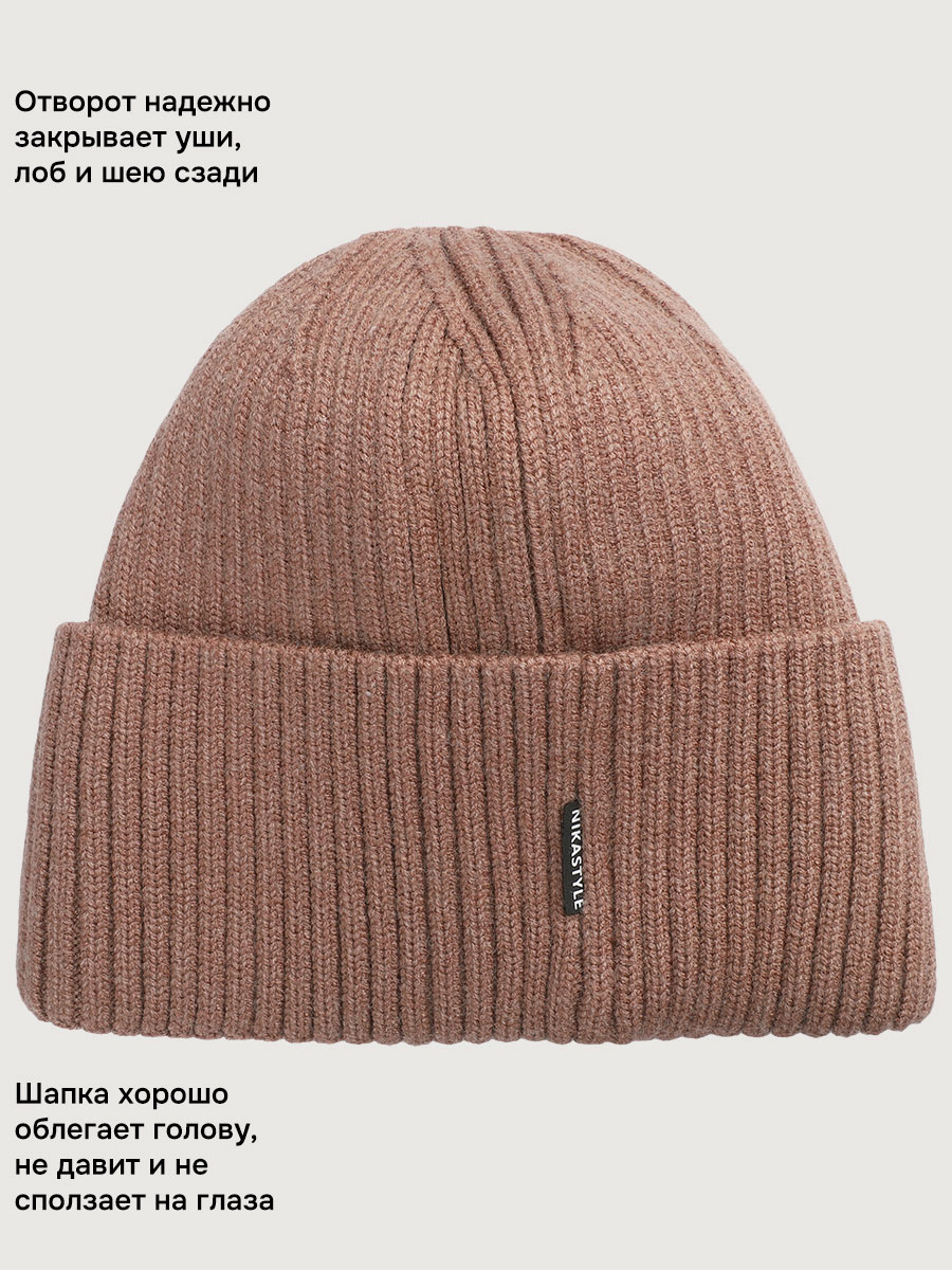 Комплект NIKASTYLE 12з16525 орех - фото 5