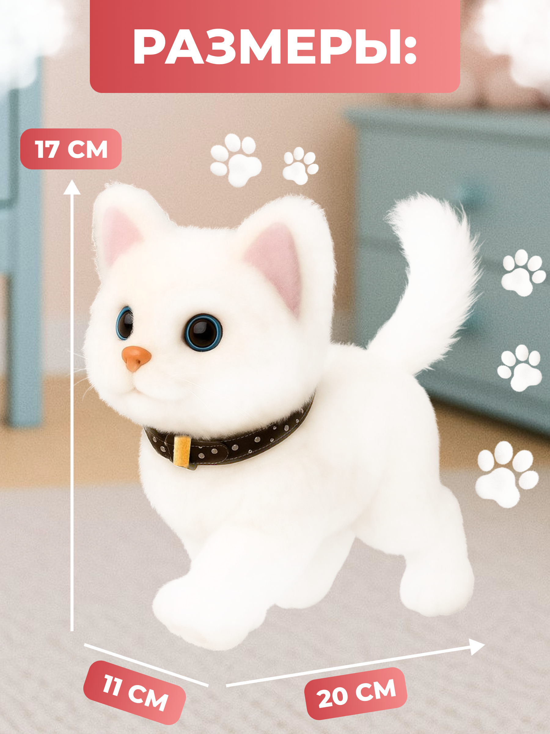 Мягкая игрушка FAVORITSTAR DESIGN котик 17 см - фото 2