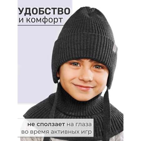 Комплект ПриКиндер