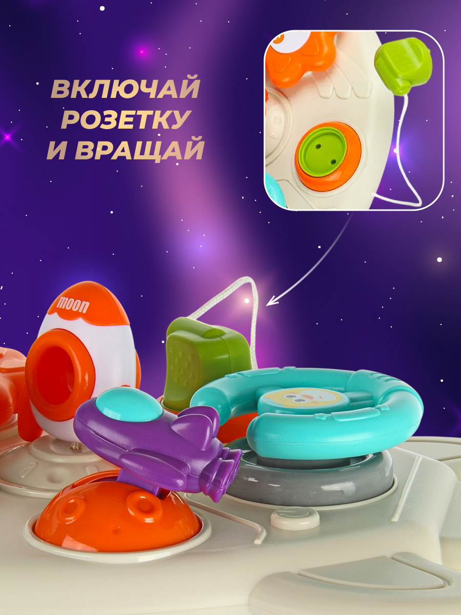 Игрушка Veld Co бизиборд - фото 3