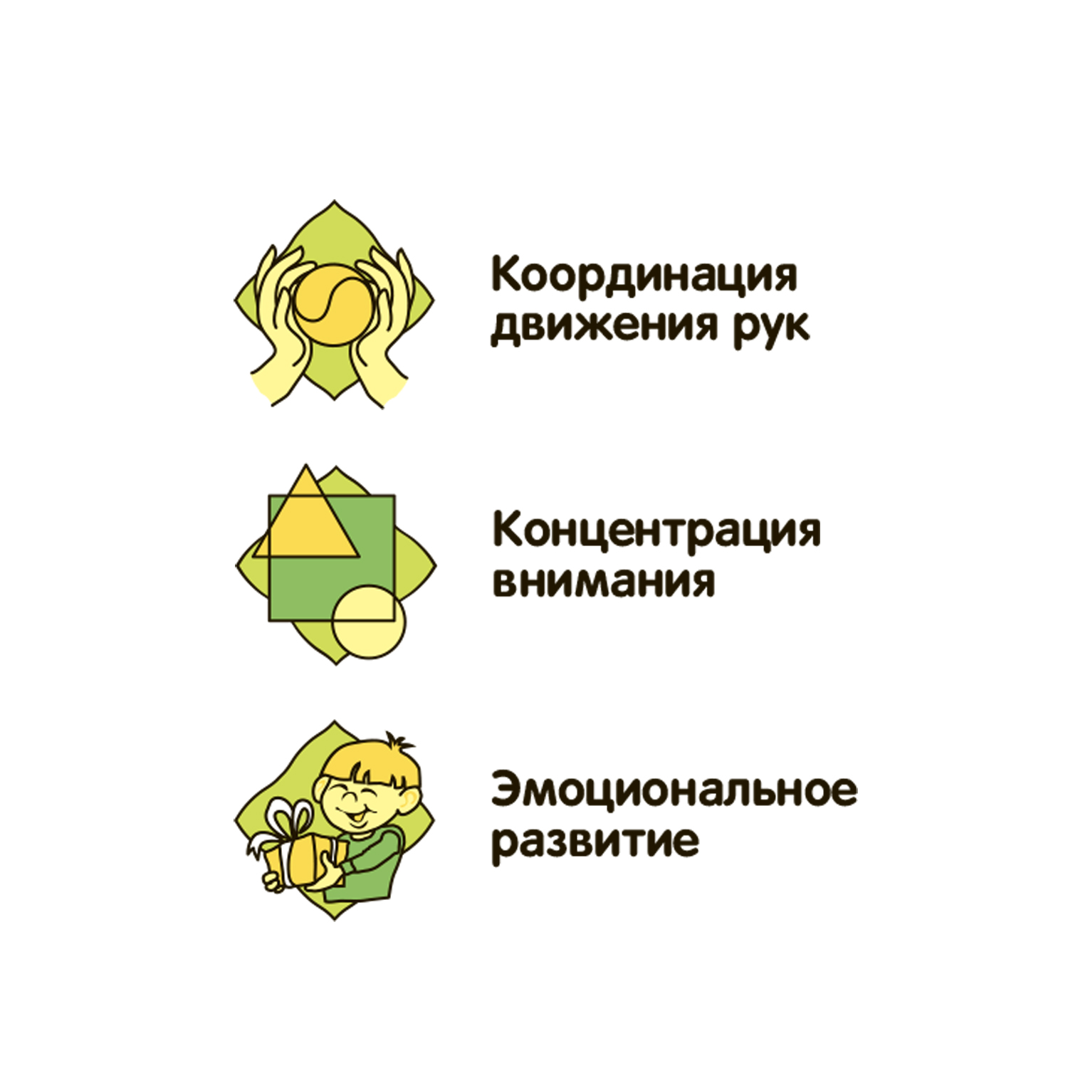 Конструктор Bondibon на шестеренках Калейдоскоп 28 дет. - фото 10