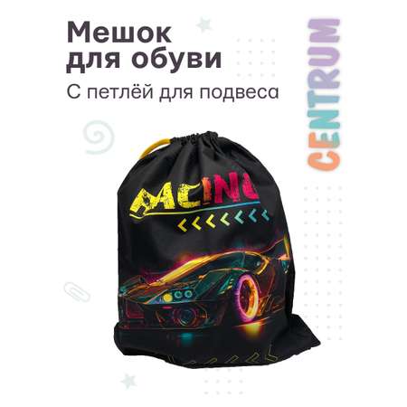 Мешок для обуви CENTRUM