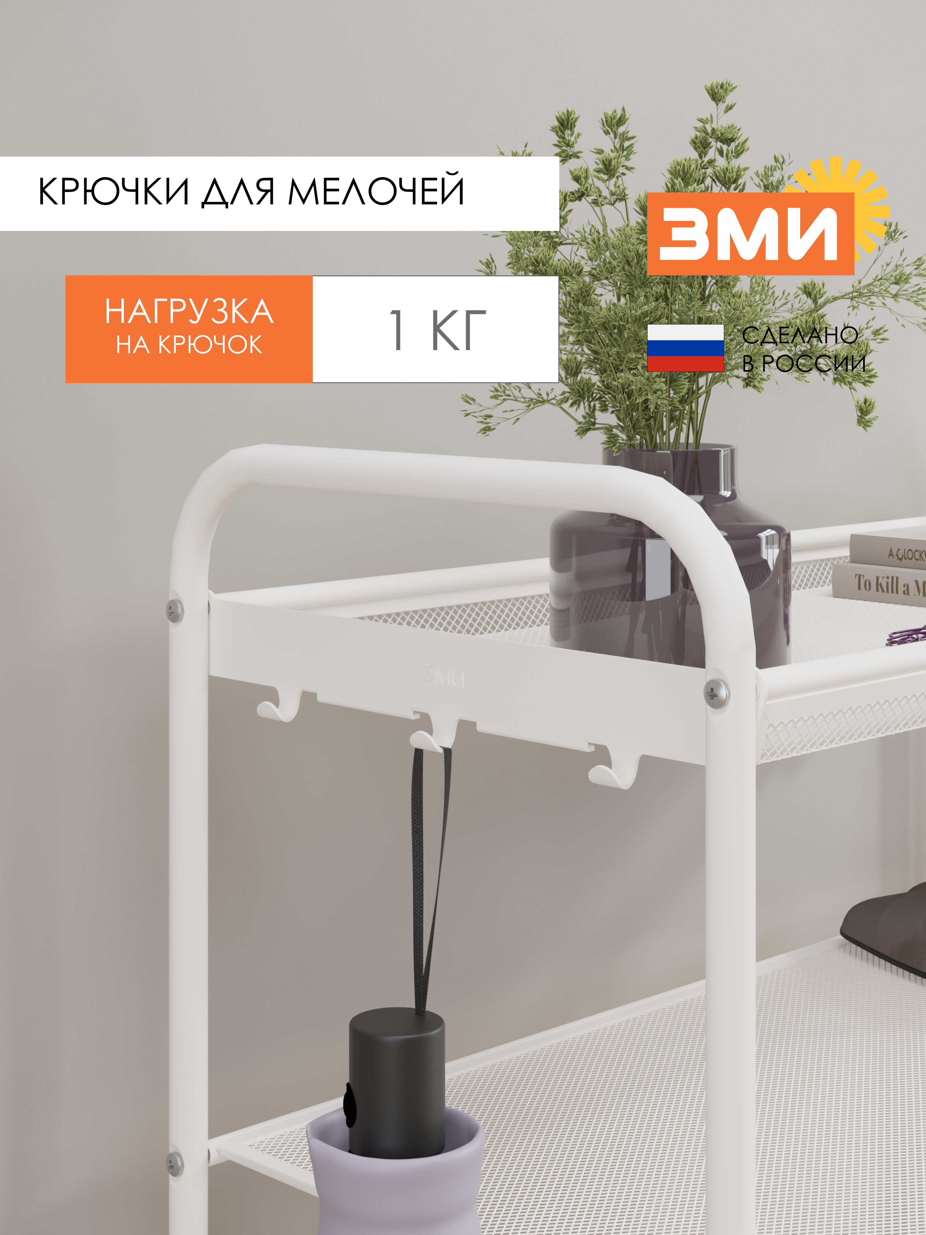 Обувница ЗМИ Верона 15 цвет белый - фото 6