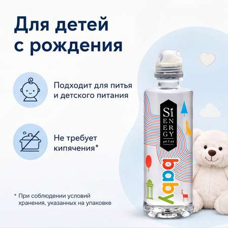 Вода детская SiENERGY кремниевая негазированная 0,38 л