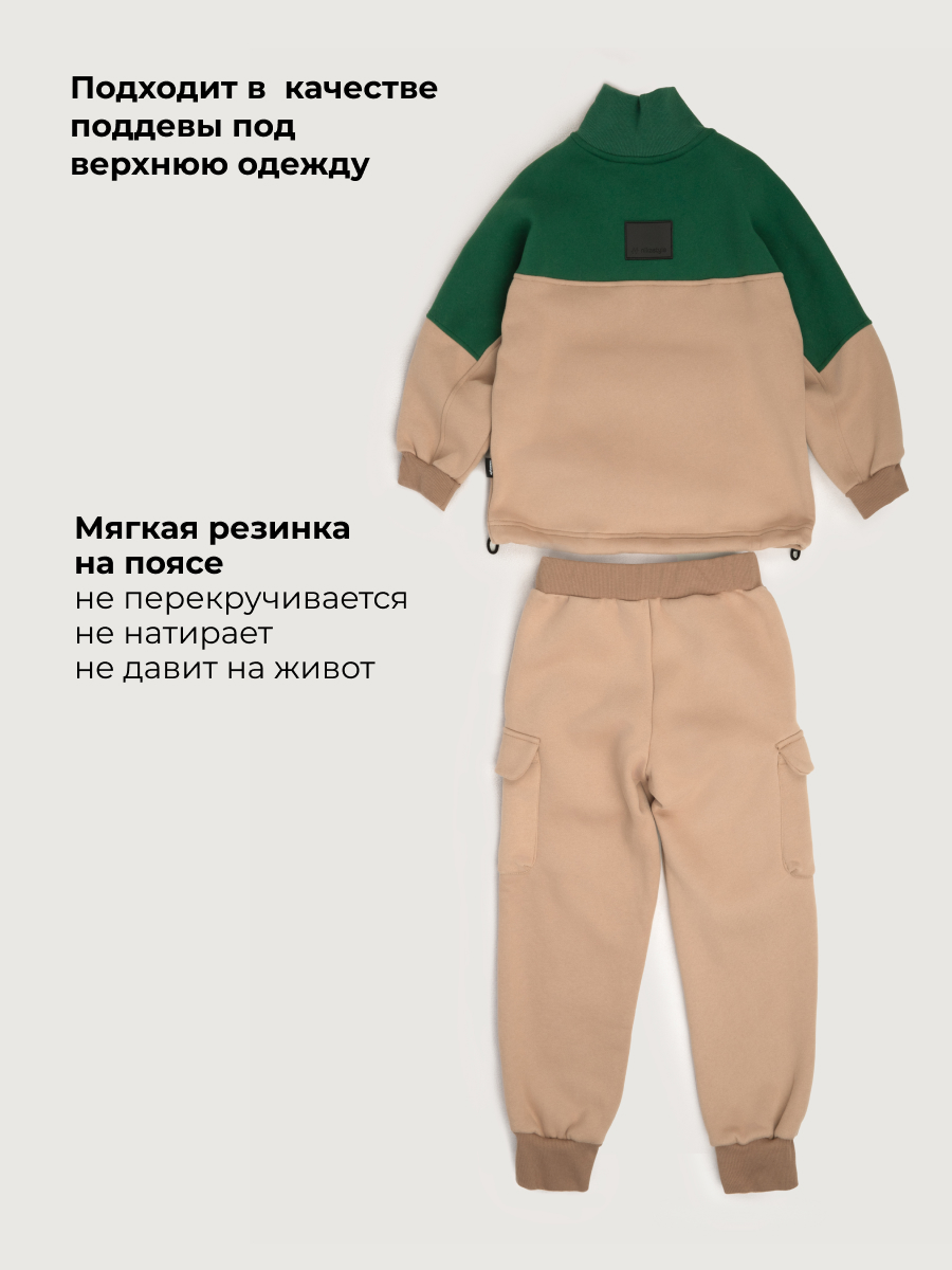 Костюм NIKASTYLE 7т11926 какао/изумруд - фото 5