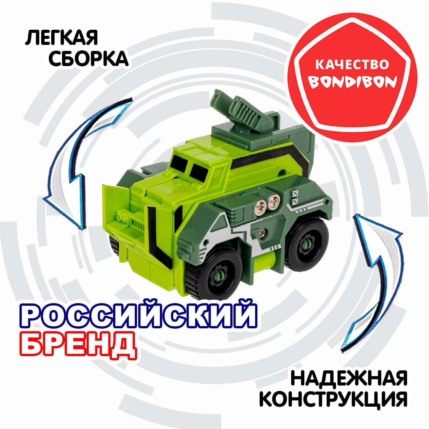 Фигурка Bondibon трансформер Робот Цифра 2в1 - фото 7