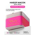 Маска тканевая SHARY