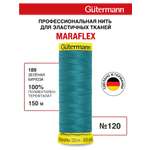 Нитки для шитья трикотажа Maraflex Guttermann 150м цвет 189