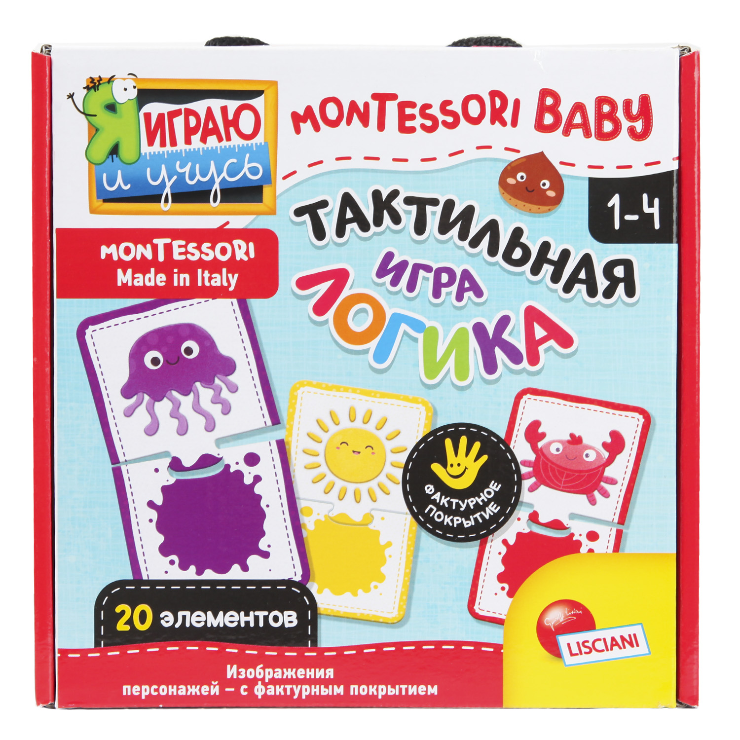 Игрушка LISCIANI - фото 9