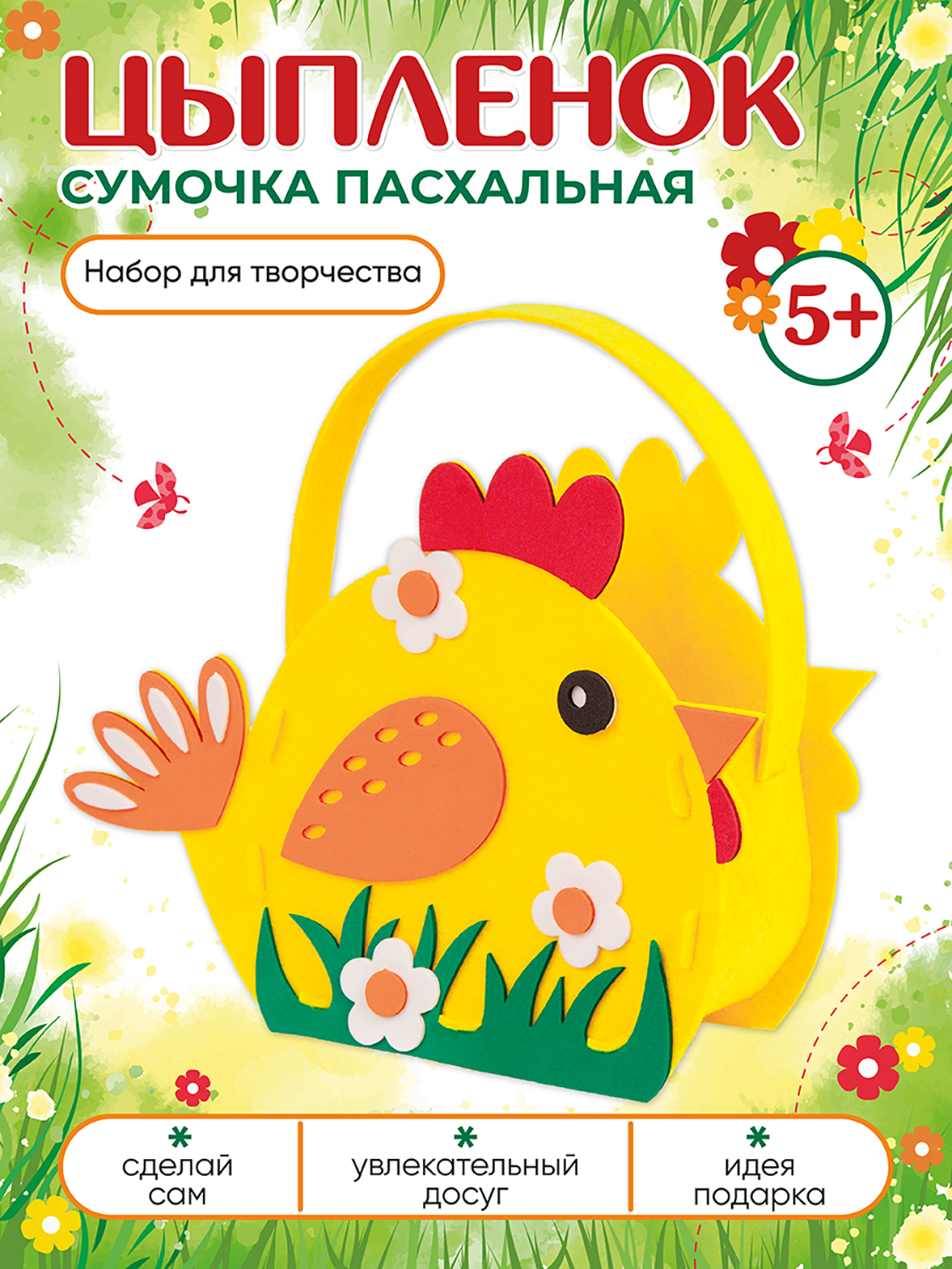 Набор для творчества Santa Lucia аппликация - фото 2